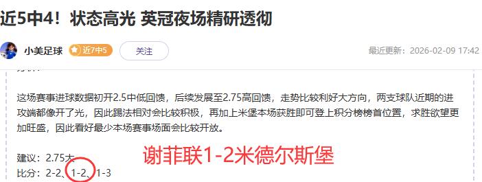 大乐透期号,专家推荐,胜负方向拆,万博manbetx体育平台,万博体育官网,万博体育app下载,ManBetX,SPORTS
