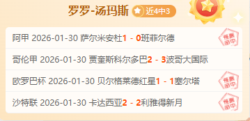 印尼超,连胜后马兰,防线或现危,万博manbetx体育平台,万博体育官网,万博体育app下载,ManBetX,SPORTS