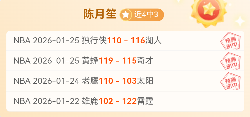 战报,寒冰神级发,伤转助,万博manbetx体育平台,万博体育官网,万博体育app下载,ManBetX,SPORTS