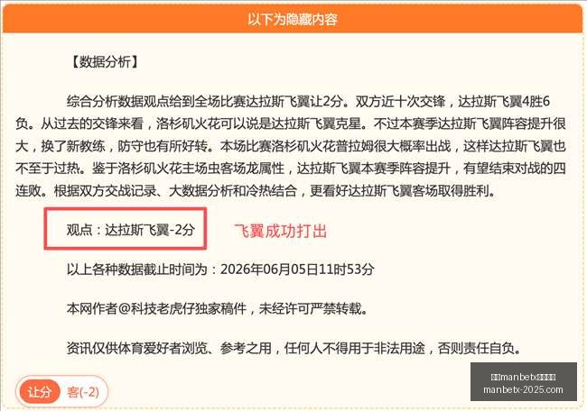 利物浦迎新,援伊罗拉,荷兰球星告,万博manbetx体育平台,万博体育官网,万博体育app下载,ManBetX,SPORTS