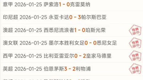 【韩篮风云再起！安养VS三星，两连胜背后藏着哪些秘密？】