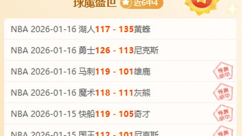 万博manbetx体育平台