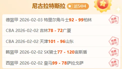 万博manbetx体育平台