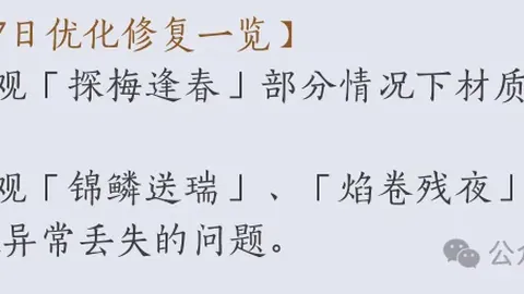 新春基层行丨雨林中的“蜘蛛侠”：守护万家灯火的人