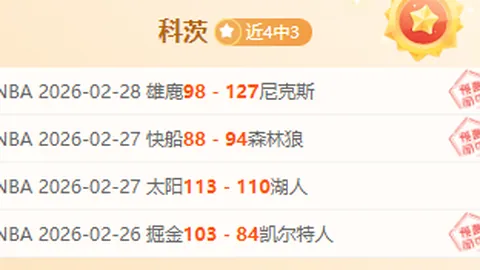 拉杜卡努网球赛首轮败北，遗憾出局。