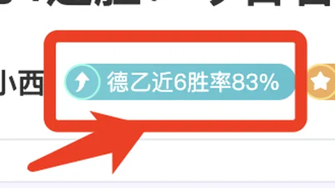 曼联主帅滕哈赫被解雇，范尼接棒担任临时主教练