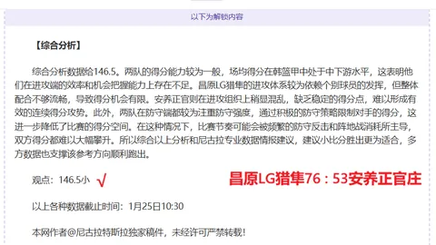 万博manbetx体育平台