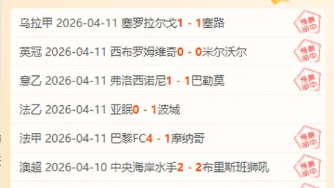 活塞欲止连败，篮网挑战难度大