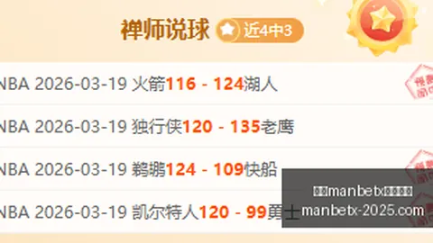 万博manbetx体育平台